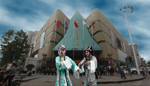 《石家庄》城市宣传片