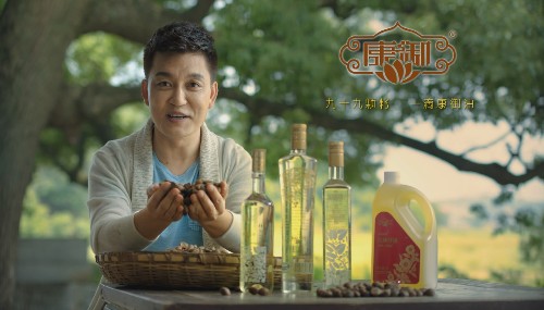 《康御茶油》李锐篇